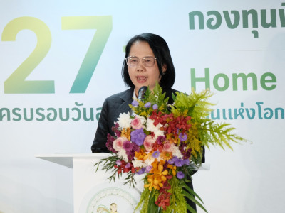 รองอธิบดีกรมส่งเสริมสหกรณ์ พร้อมด้วย นายพิษณุ บัวแก้ว ... พารามิเตอร์รูปภาพ 2