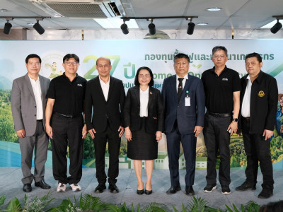 รองอธิบดีกรมส่งเสริมสหกรณ์ พร้อมด้วย นายพิษณุ บัวแก้ว ... พารามิเตอร์รูปภาพ 20