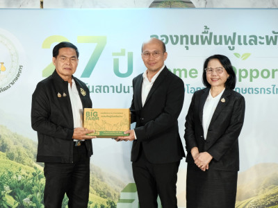 รองอธิบดีกรมส่งเสริมสหกรณ์ พร้อมด้วย นายพิษณุ บัวแก้ว ... พารามิเตอร์รูปภาพ 22