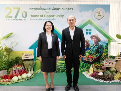 รองอธิบดีกรมส่งเสริมสหกรณ์ พร้อมด้วย นายพิษณุ บัวแก้ว ... พารามิเตอร์รูปภาพ 6