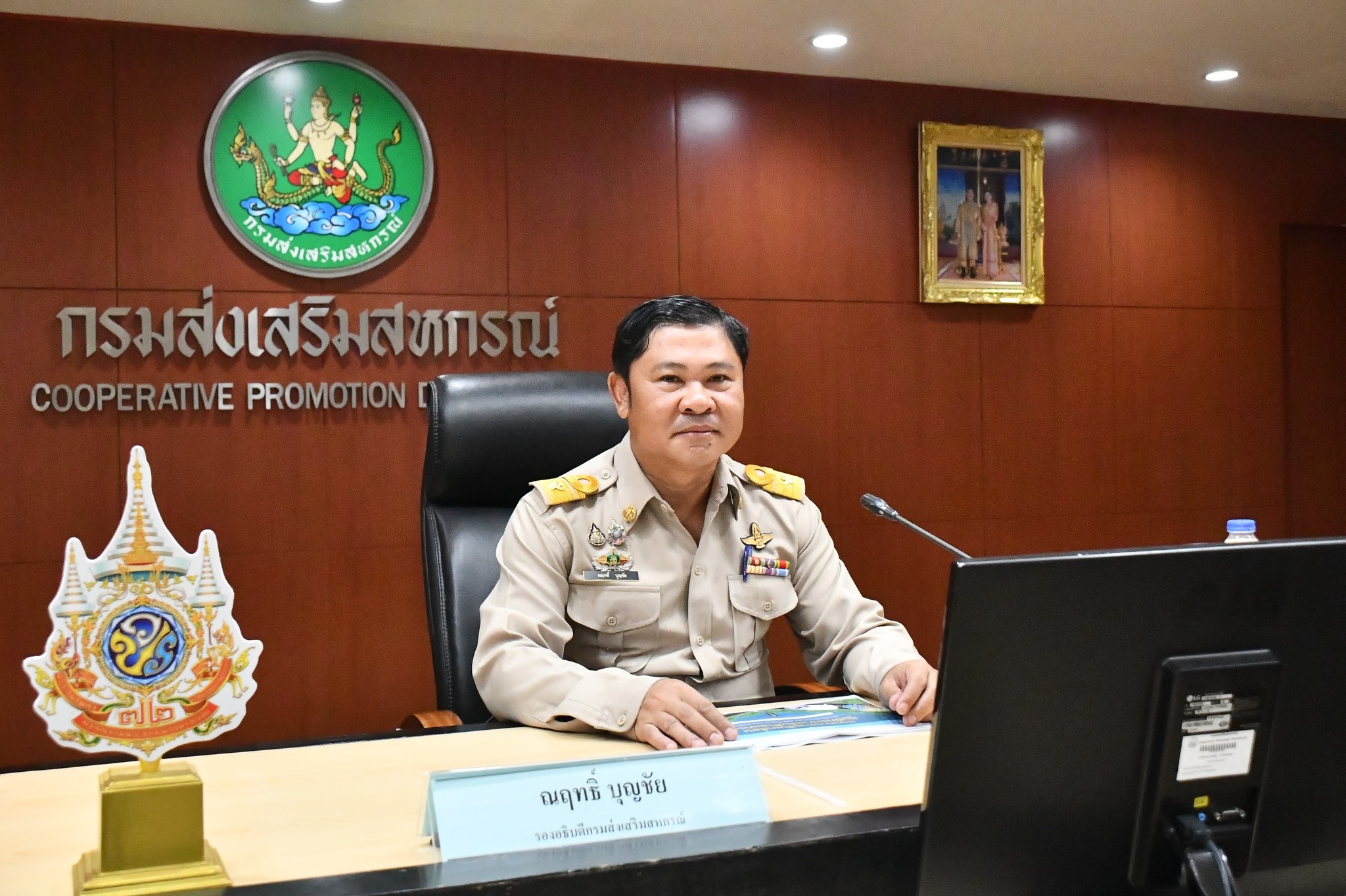 รองอธิบดีกรมส่งเสริมสหกรณ์ ... พารามิเตอร์รูปภาพ 1