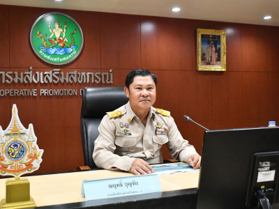 รองอธิบดีกรมส่งเสริมสหกรณ์ ... พารามิเตอร์รูปภาพ 1