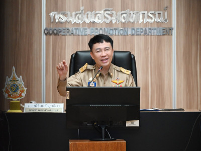 อธิบดีกรมส่งเสริมสหกรณ์ ... พารามิเตอร์รูปภาพ 1