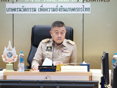 นายวิณะโรจน์ ทรัพย์ส่งสุข ปลัดกระทรวงเกษตรและสหกรณ์ ... พารามิเตอร์รูปภาพ 12