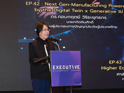 นางสาวปรานอม จันทร์ใหม่ ... พารามิเตอร์รูปภาพ 3