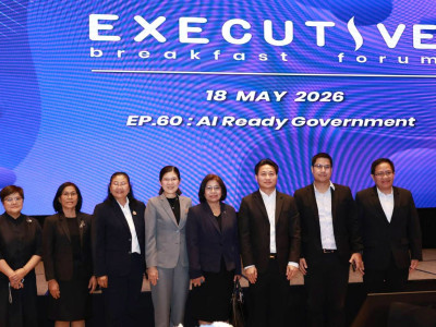นางสาวปรานอม จันทร์ใหม่ ... พารามิเตอร์รูปภาพ 5