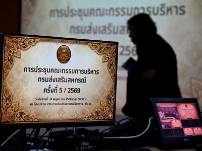 อธิบดีกรมส่งเสริมสหกรณ์ เป็นประธานการประชุมคณะกรรมการบริหาร ... พารามิเตอร์รูปภาพ 5