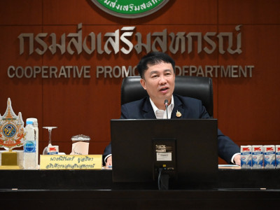 อธิบดีกรมส่งเสริมสหกรณ์ เป็นประธานการประชุมคณะกรรมการบริหาร ... พารามิเตอร์รูปภาพ 7