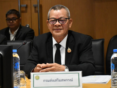 รองอธิบดีกรมส่งเสริมสหกรณ์ ... พารามิเตอร์รูปภาพ 2