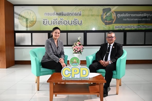 รองอธิบดีกรมส่งเสริมสหกรณ์ บันทึกเทปสัมภาษณ์ในประเด็น ... พารามิเตอร์รูปภาพ 1