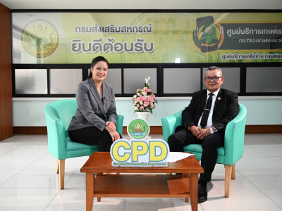 รองอธิบดีกรมส่งเสริมสหกรณ์ บันทึกเทปสัมภาษณ์ในประเด็น ... พารามิเตอร์รูปภาพ 19