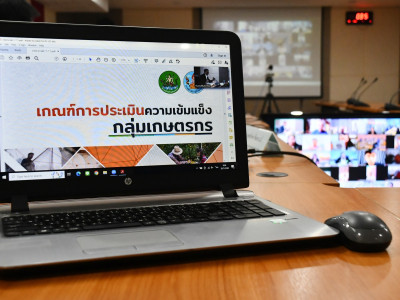 อธิบดีกรมส่งเสริมสหกรณ์ ... พารามิเตอร์รูปภาพ 5