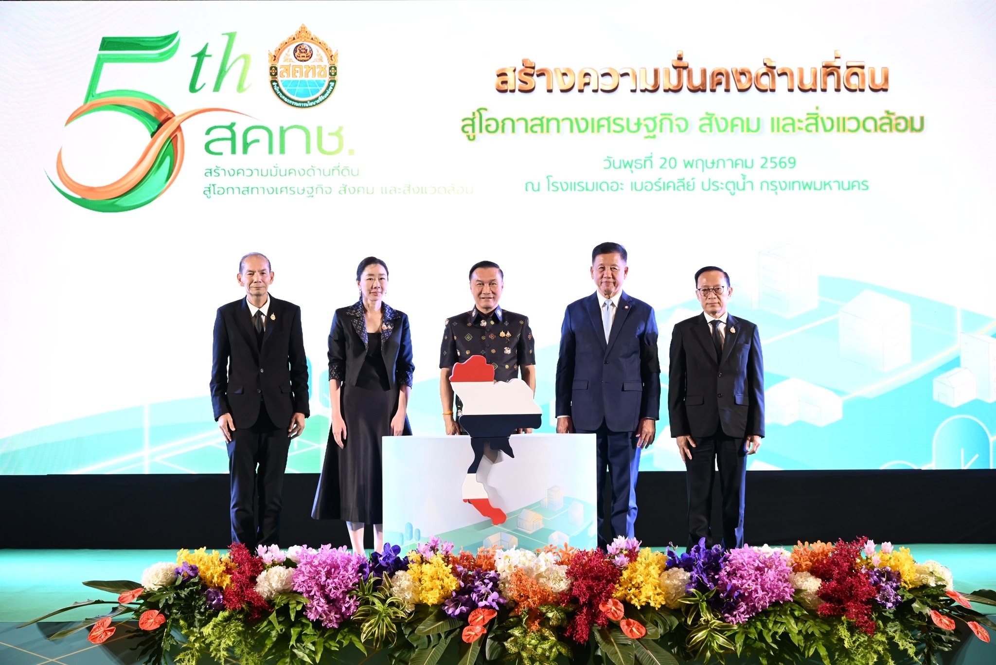 นายทรงศักดิ์ ทองศรี รองนายกรัฐมนตรี ... พารามิเตอร์รูปภาพ 1