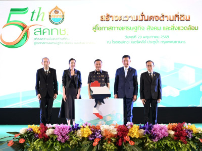 นายทรงศักดิ์ ทองศรี รองนายกรัฐมนตรี ... พารามิเตอร์รูปภาพ 1