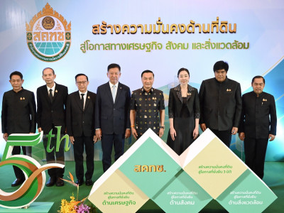 นายทรงศักดิ์ ทองศรี รองนายกรัฐมนตรี ... พารามิเตอร์รูปภาพ 13