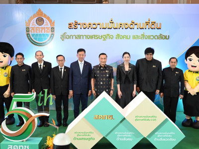 นายทรงศักดิ์ ทองศรี รองนายกรัฐมนตรี ... พารามิเตอร์รูปภาพ 14