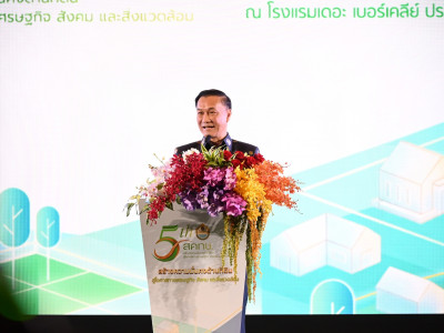นายทรงศักดิ์ ทองศรี รองนายกรัฐมนตรี ... พารามิเตอร์รูปภาพ 25