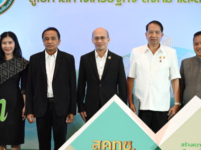 นายทรงศักดิ์ ทองศรี รองนายกรัฐมนตรี ... พารามิเตอร์รูปภาพ 5