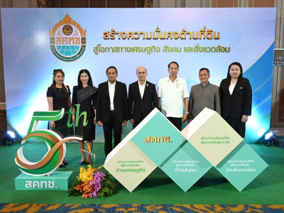นายทรงศักดิ์ ทองศรี รองนายกรัฐมนตรี ... พารามิเตอร์รูปภาพ 6