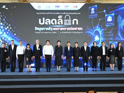 นางศุภจี สุธรรมพันธุ์ ... พารามิเตอร์รูปภาพ 1