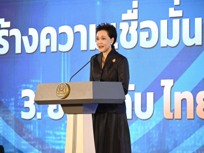 นางศุภจี สุธรรมพันธุ์ ... พารามิเตอร์รูปภาพ 10