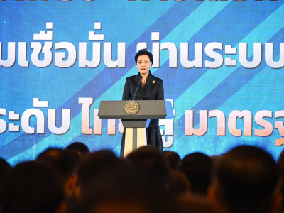 นางศุภจี สุธรรมพันธุ์ ... พารามิเตอร์รูปภาพ 2