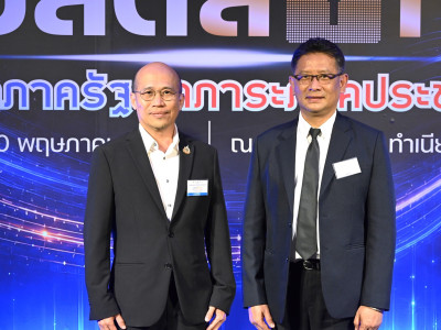 นางศุภจี สุธรรมพันธุ์ ... พารามิเตอร์รูปภาพ 4