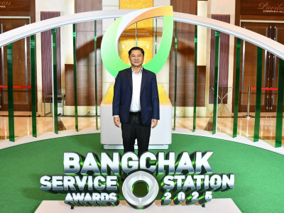 รองอธิบดีกรมส่งเสริมสหกรณ์ ร่วมเป็นเกียรติในงาน Bangchak ... พารามิเตอร์รูปภาพ 1