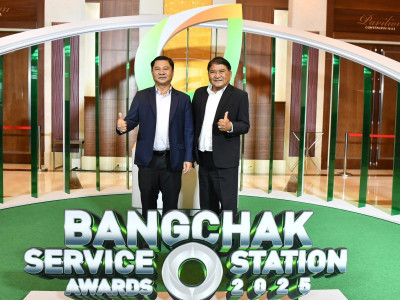 รองอธิบดีกรมส่งเสริมสหกรณ์ ร่วมเป็นเกียรติในงาน Bangchak ... พารามิเตอร์รูปภาพ 7