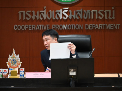 อธิบดีกรมส่งเสริมสหกรณ์ ... พารามิเตอร์รูปภาพ 7