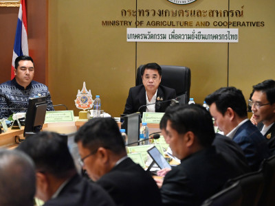 นายสุริยะ จึงรุ่งเรืองกิจ ... พารามิเตอร์รูปภาพ 10