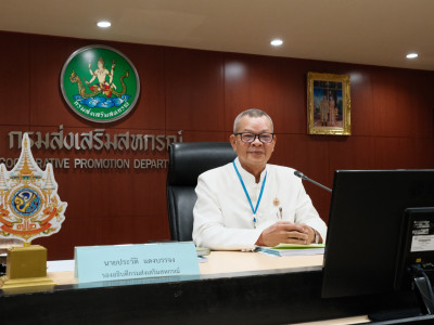 “รองประวัติ” ติวเข้มคณะกรรมการบริหารเงินรายได้นิคมสหกรณ์ ปี ... พารามิเตอร์รูปภาพ 1