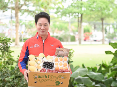 “E-Catalog” ซื้อขายสินค้าสหกรณ์ทั่วไทยเชื่อมศูนย์กระจายฯ ... พารามิเตอร์รูปภาพ 12