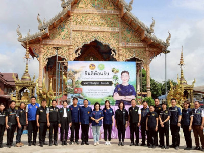 นางสาวปิยะรัฐชย์ ติยะไพรัช ... พารามิเตอร์รูปภาพ 3