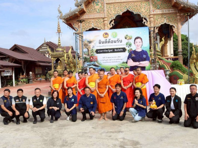 นางสาวปิยะรัฐชย์ ติยะไพรัช ... พารามิเตอร์รูปภาพ 8