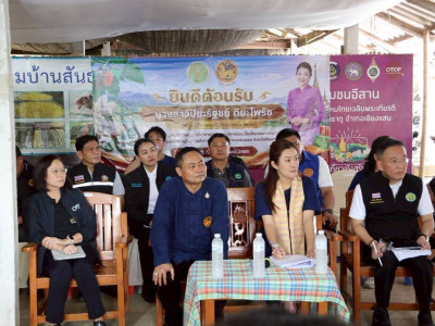 นางสาวปิยะรัฐชย์ ติยะไพรัช ... พารามิเตอร์รูปภาพ 2