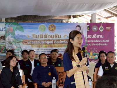 นางสาวปิยะรัฐชย์ ติยะไพรัช ... พารามิเตอร์รูปภาพ 5