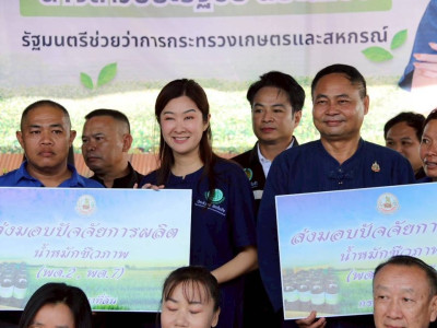 นางสาวปิยะรัฐชย์ ติยะไพรัช ... พารามิเตอร์รูปภาพ 8