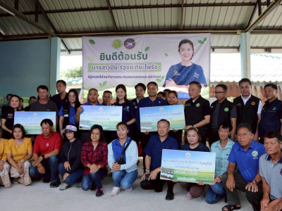 นางสาวปิยะรัฐชย์ ติยะไพรัช ... พารามิเตอร์รูปภาพ 9