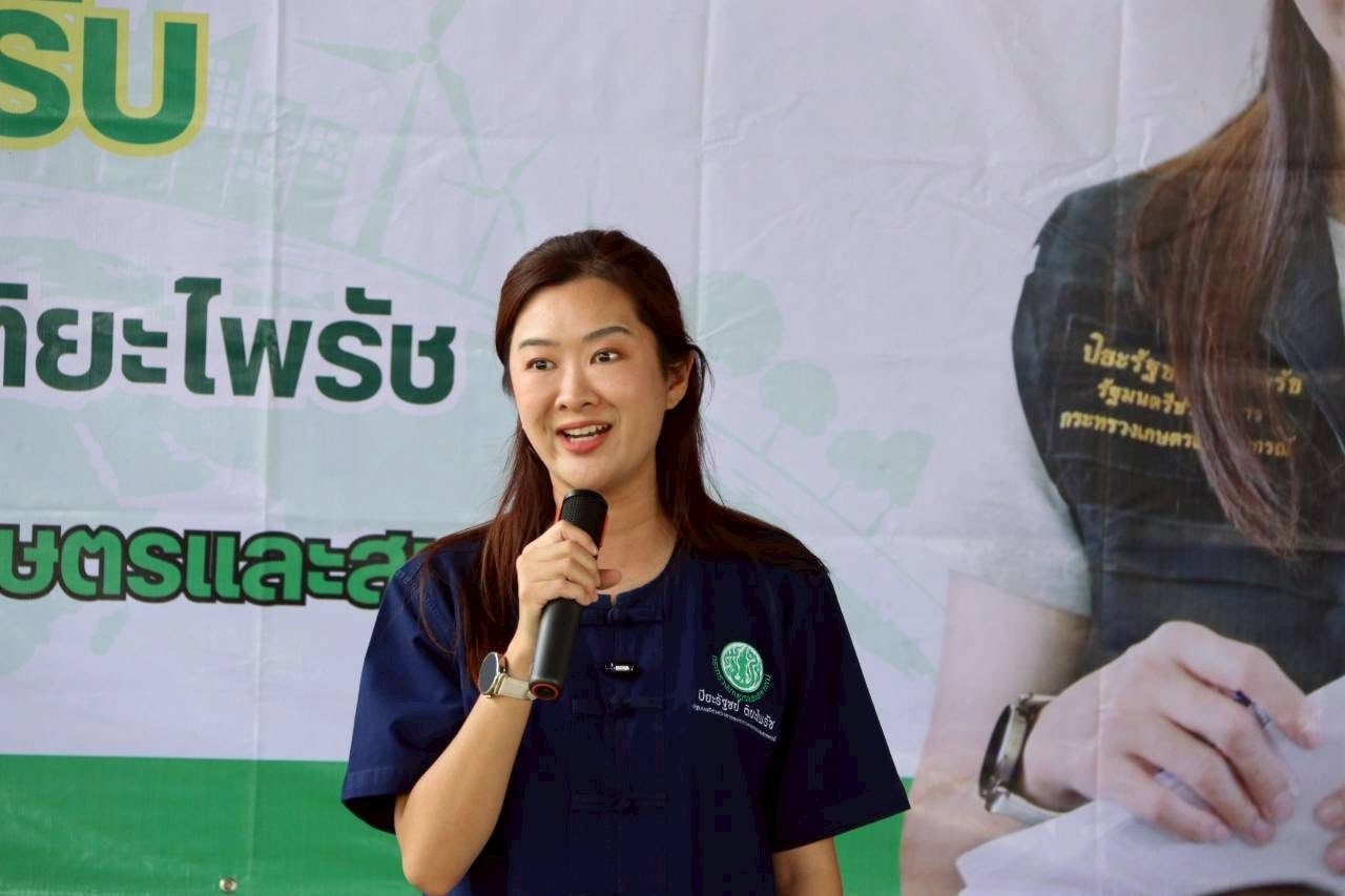 นางสาวปิยะรัฐชย์ ติยะไพรัช ... พารามิเตอร์รูปภาพ 1