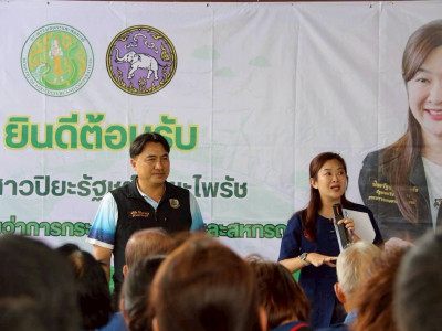 นางสาวปิยะรัฐชย์ ติยะไพรัช ... พารามิเตอร์รูปภาพ 14