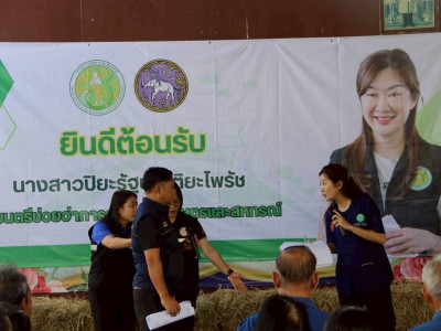 นางสาวปิยะรัฐชย์ ติยะไพรัช ... พารามิเตอร์รูปภาพ 20