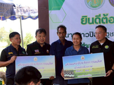นางสาวปิยะรัฐชย์ ติยะไพรัช ... พารามิเตอร์รูปภาพ 23