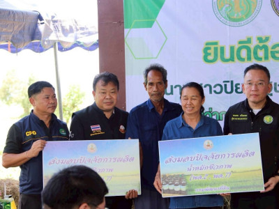 นางสาวปิยะรัฐชย์ ติยะไพรัช ... พารามิเตอร์รูปภาพ 24