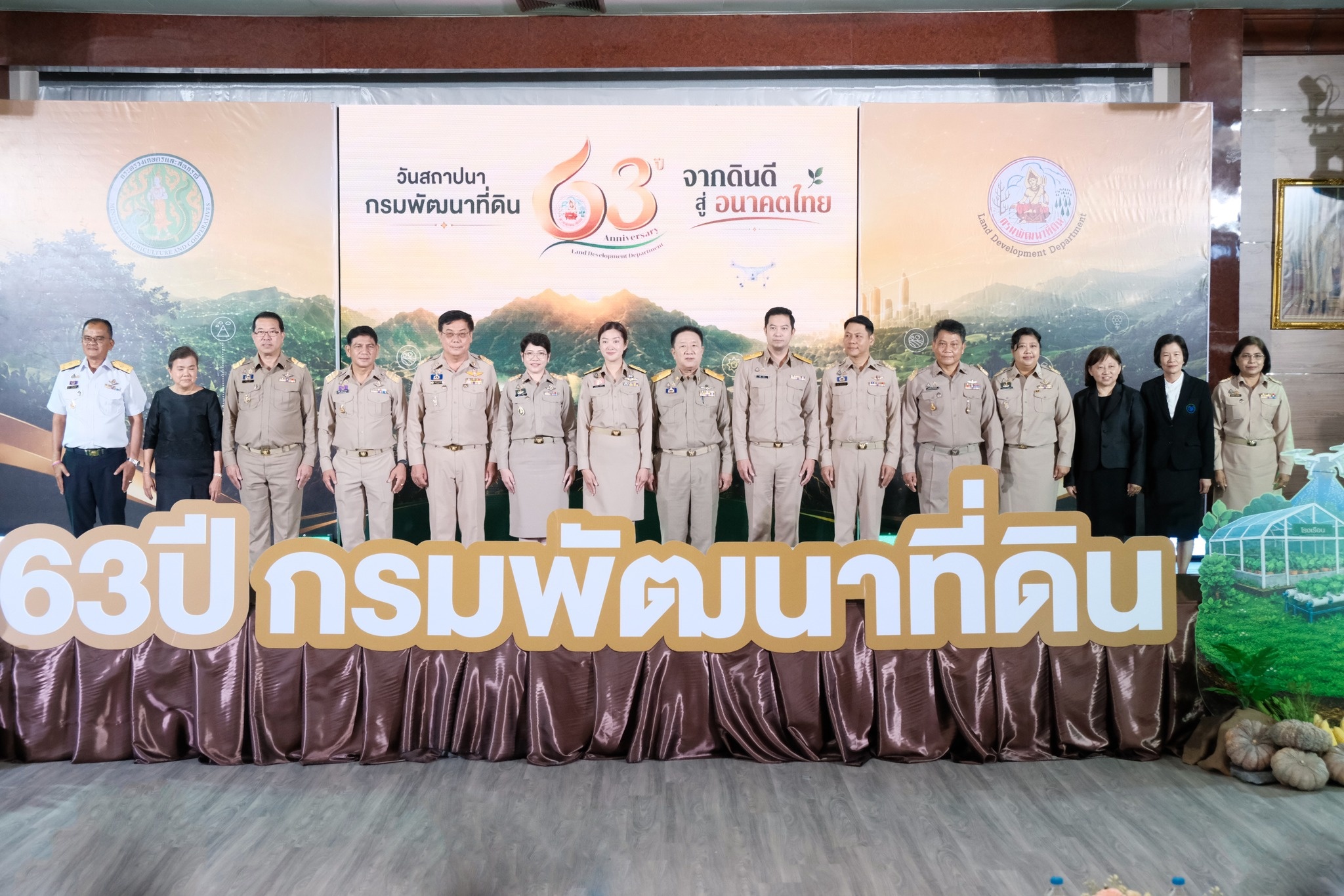 นางสาวปิยะรัฐชย์ ติยะไพรัช ... พารามิเตอร์รูปภาพ 1