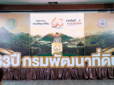 นางสาวปิยะรัฐชย์ ติยะไพรัช ... พารามิเตอร์รูปภาพ 20