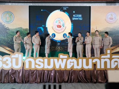 นางสาวปิยะรัฐชย์ ติยะไพรัช ... พารามิเตอร์รูปภาพ 25