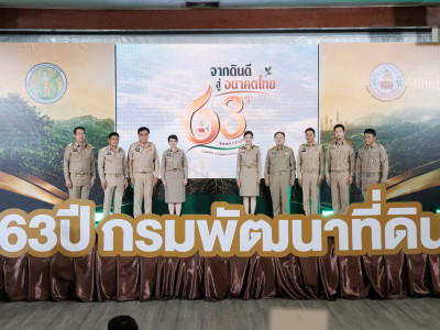 นางสาวปิยะรัฐชย์ ติยะไพรัช ... พารามิเตอร์รูปภาพ 27
