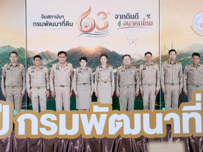 นางสาวปิยะรัฐชย์ ติยะไพรัช ... พารามิเตอร์รูปภาพ 28