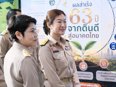 นางสาวปิยะรัฐชย์ ติยะไพรัช ... พารามิเตอร์รูปภาพ 3